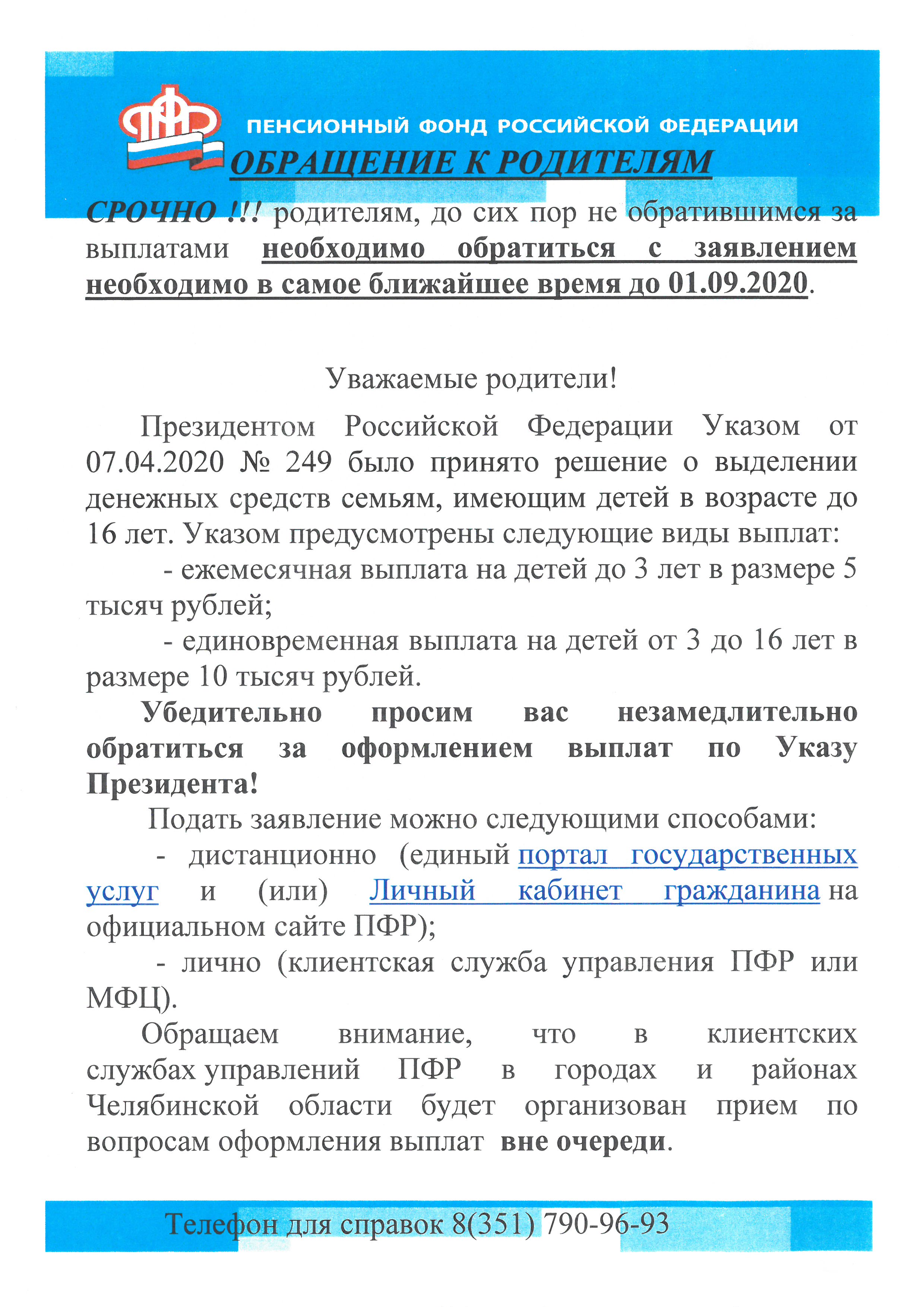 Новости | Общество с ограниченной ответственностью<br />«Эко-Дом»