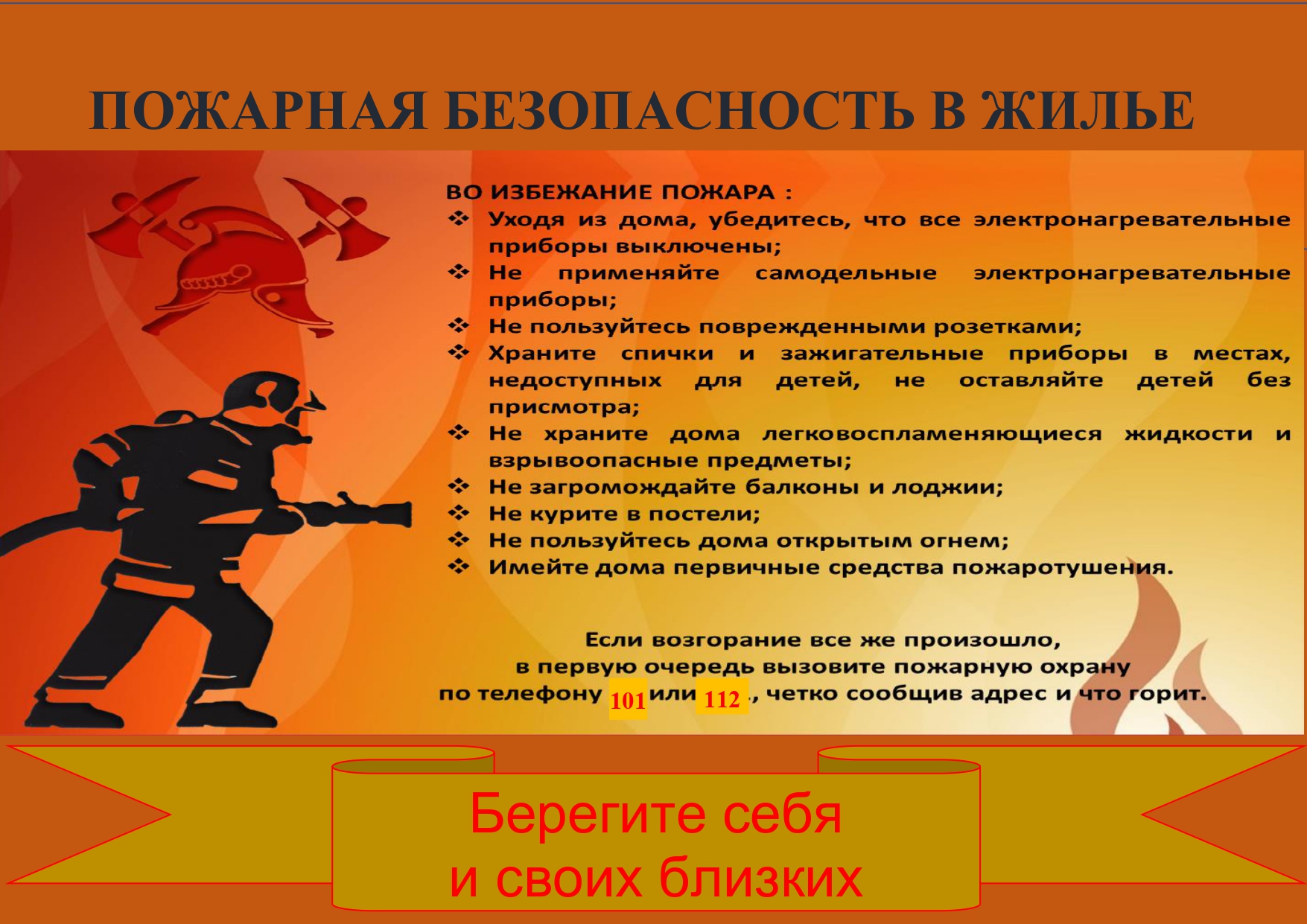 Общество с ограниченной ответственностью «Эко-Дом» | Общество с ограниченной  ответственностью<br />«Эко-Дом»